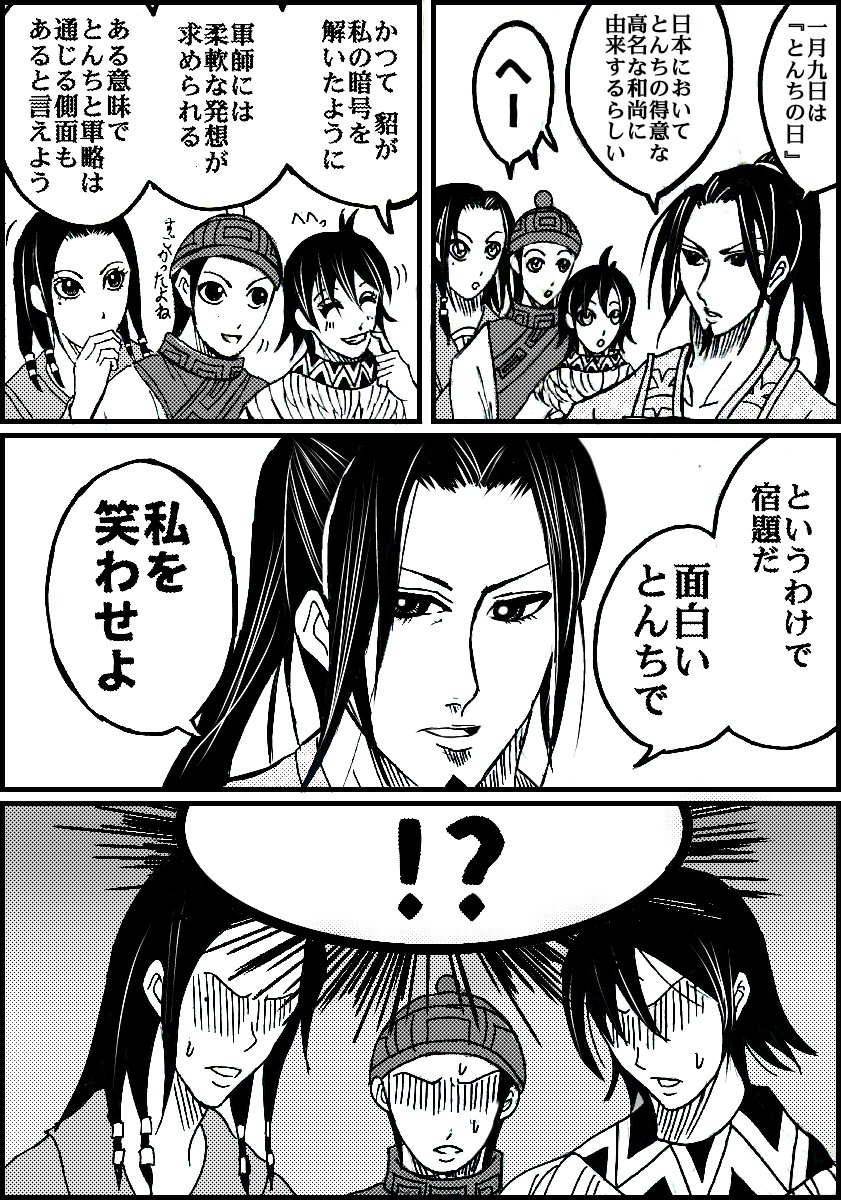 蒙毅 Cerca Al Twitter 蒙毅 Cerca Al Twitter