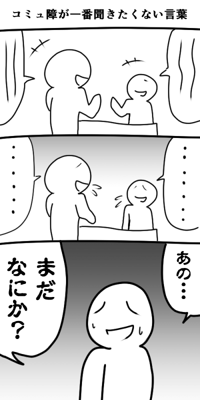 人生で二度ほど 