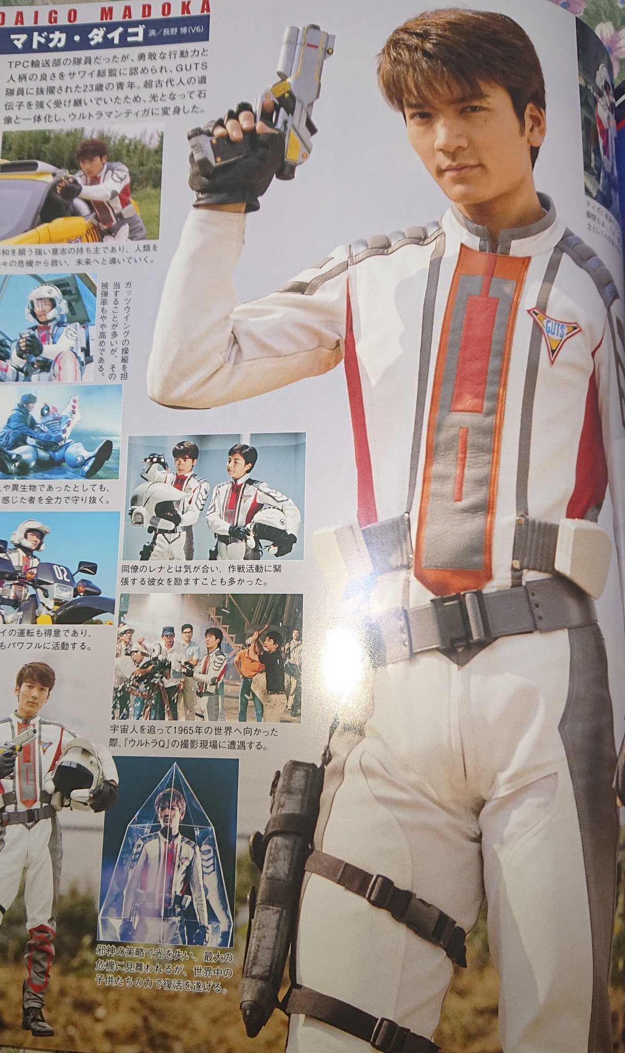 スペーススクワッド メタルヒーローvsスーパー戦隊 ダイゴのシーン無しで ゼロがナビゲーターをするのは ダイゴと面識がないからなのかな とりあえず 最終話までにはどこかで長野さんを出してほしいです ウルトラマンクロニクルz ウルトラマンティガ