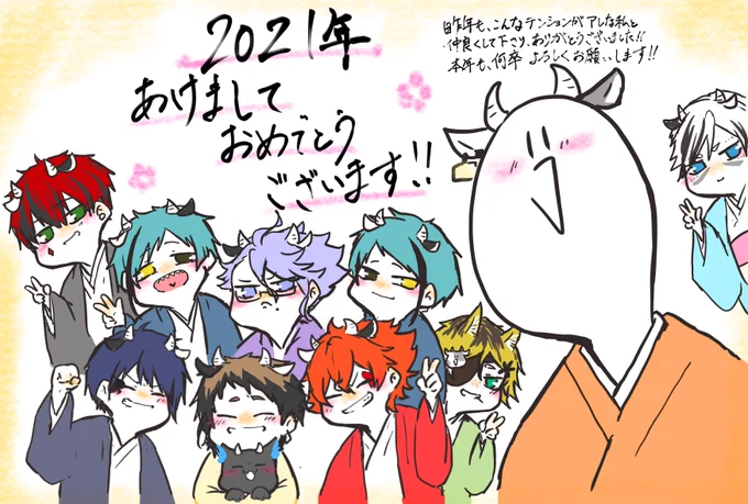 とんでもなく今更ですが、あけましておめでとうございます…!!昨年もありがとうございました…!今年も大変喧しいですが、何卒よろしくお願い致します…!!!三('ω')三( ε: )三(.ω.)三( :3 )三('ω')三( ε: )三(.ω.)三( :3 )三ゴロゴロ┏( .-. ┏ ) ┓ 