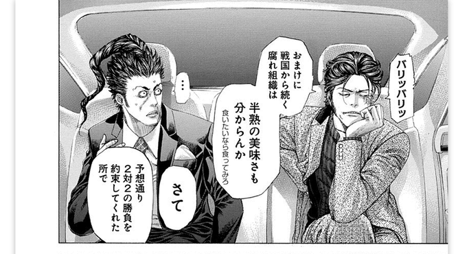 随時 Zuizi さんの漫画 42作目 ツイコミ 仮 随時 Zuizi さんの漫画 42作目 ツイコミ 仮
