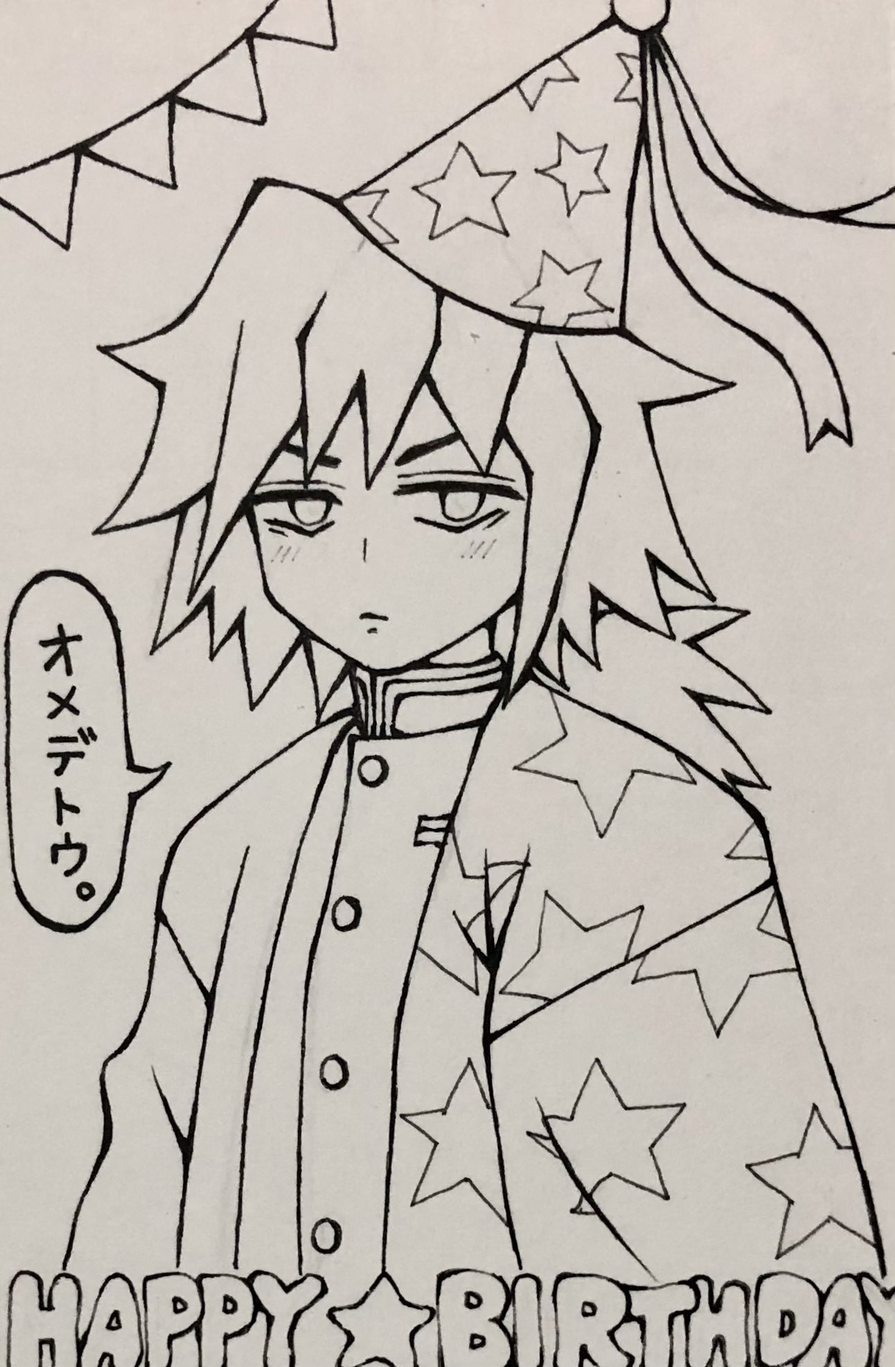 ℳoe 仲良しちゃんへの誕生日イラスト 誕生日イラスト デフォルメ イラスト Wip 制作中 制作途中 途中経過 制作過程 ペン入れ 線画 アナログイラスト ハガキ コピックマルチライナー 絵描き 絵師 アーティスト 色鉛筆絵師 富岡義勇