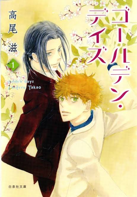 Anyone here reads the manga 'golden days' ??? Its really good and one of the male leads reminds me of childe so much :')) (u know which) and I really really recommed it!!!!??.. But prepare tissues bc u'll cry by the ending 