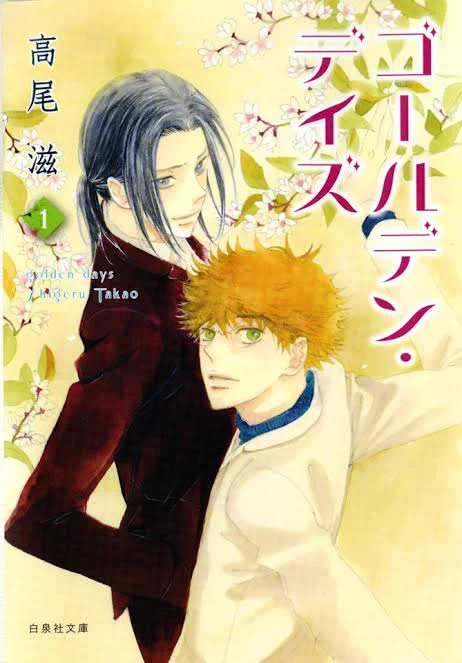Anyone here reads the manga 'golden days' ??? Its really good and one of the male leads reminds me of childe so much :')) (u know which) and I really really recommed it!!!!??.. But prepare tissues bc u'll cry by the ending 