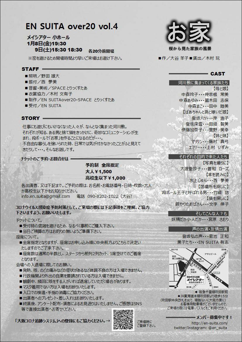 Hirorin Takoyakushi0111 Twitter