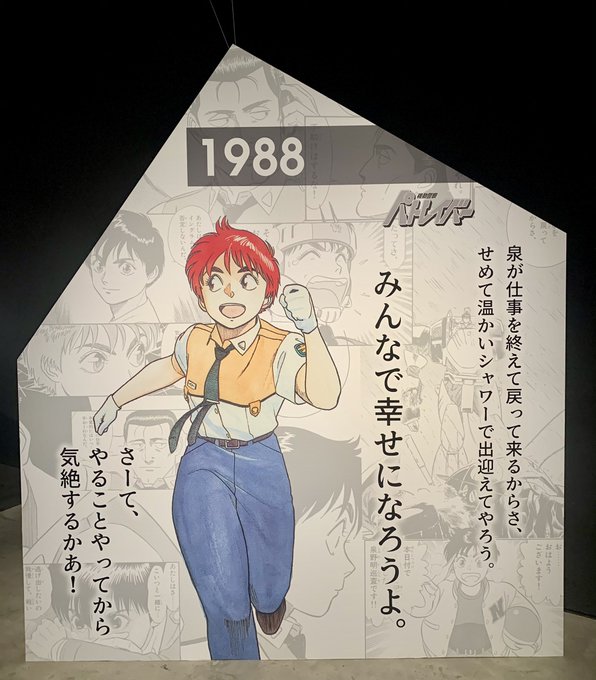 幸せになろうよのtwitterイラスト検索結果 幸せになろうよのtwitterイラスト検索結果