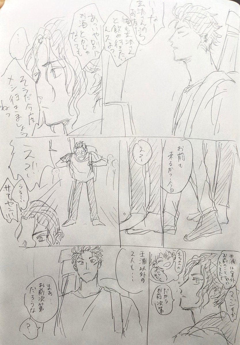 RE:V0LVER大学生パロ 