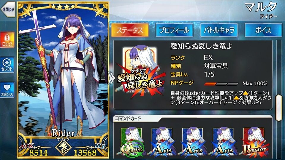 Fgo バスター宝具でa3枚持ちサーヴァントって誰がいる Fateツイッター情報まとめ Fgo バスター宝具でa3枚持ちサーヴァントって誰がいる Fateツイッター情報まとめ