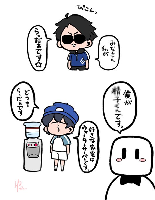 マイクラ人狼リーグのtwitter漫画作品 マイクラ人狼リーグのtwitter漫画作品