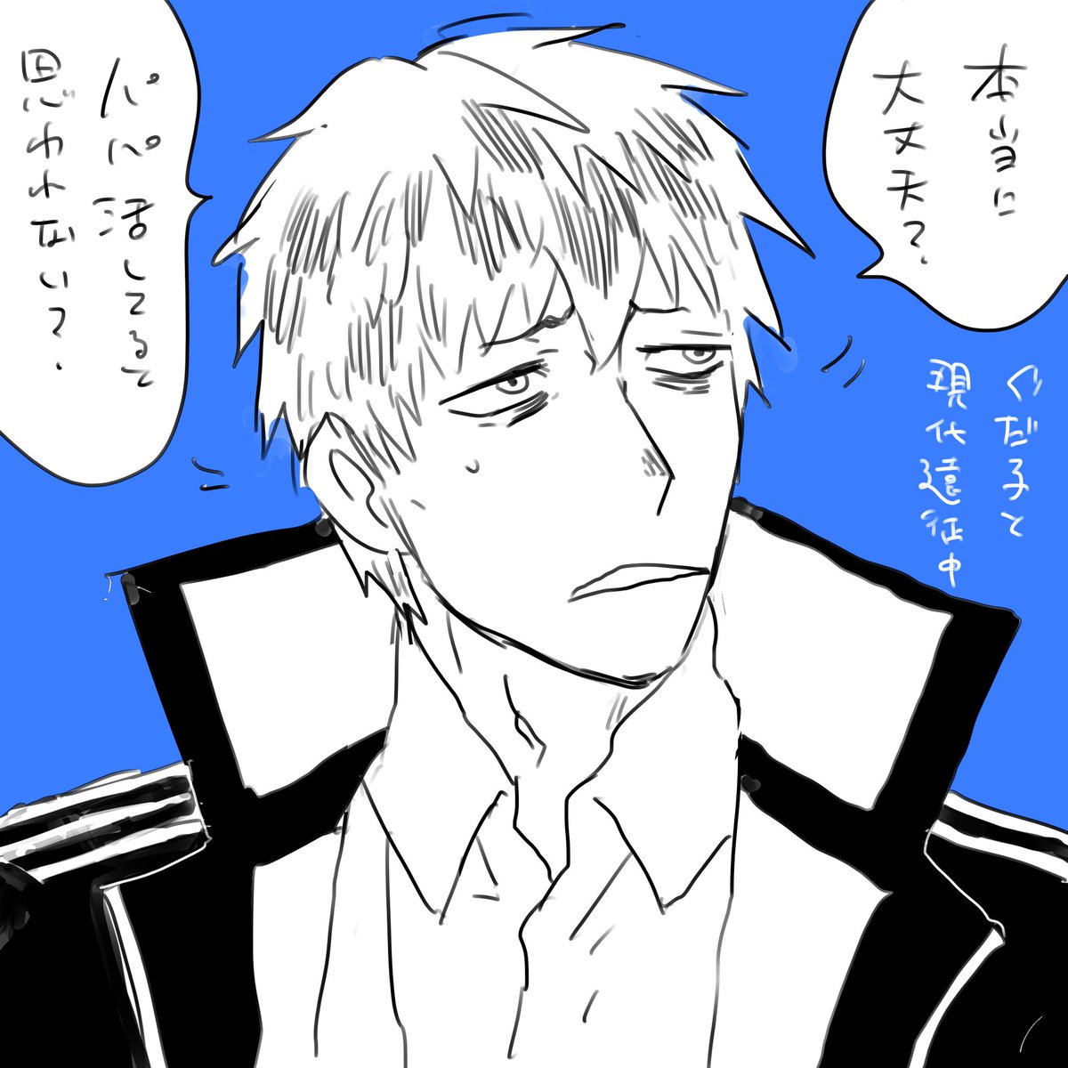 流行りの男をかいてみる 