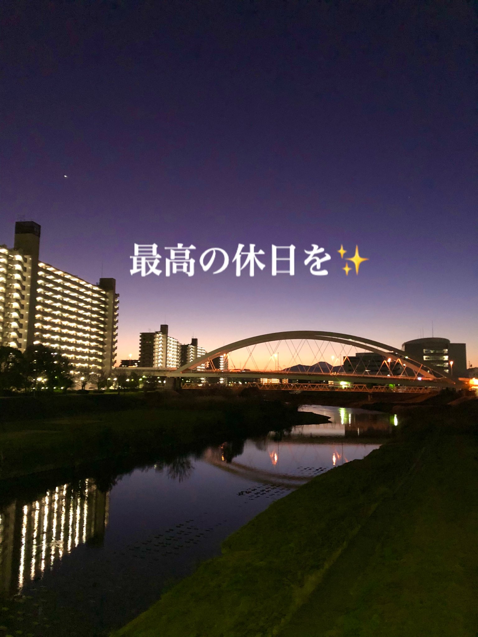 やる気を出す Twitter Search Twitter