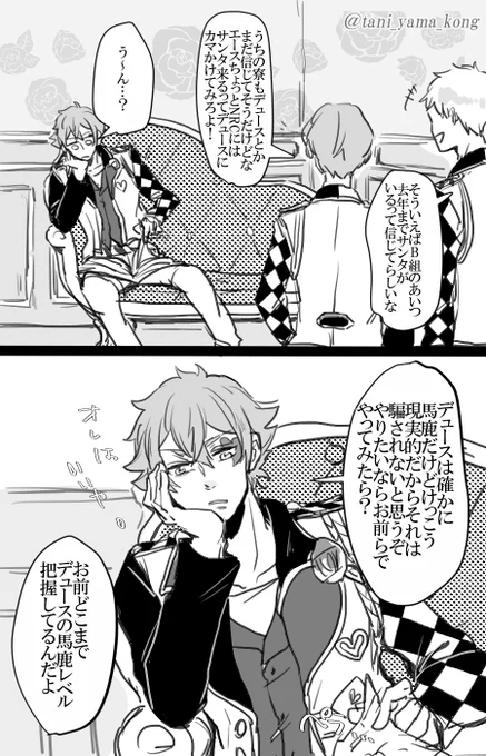 空振りするかもしれないおちょくりは絶対にしない♥ 