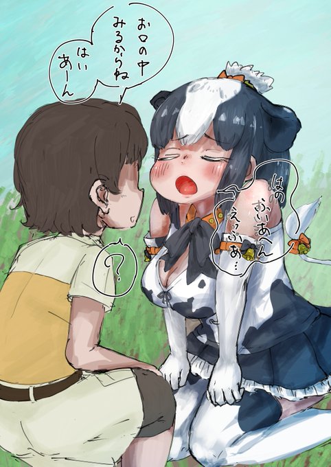 健康調査で口の中を見られているときに運悪くげっぷが出てしまう🐄ちゃん 