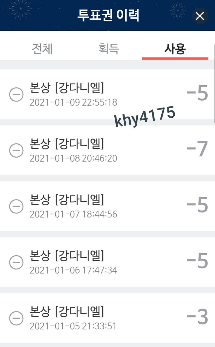 khy4175's tweet photo. #서가대투표인증이벤트
#서가대투표완료
@30thSMAOfficial https://t.co/qLyV5SwQqK