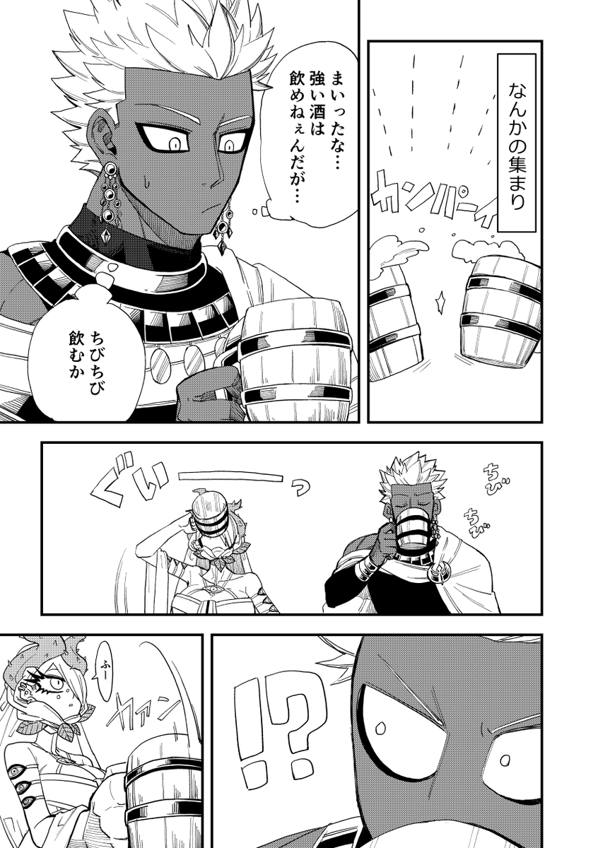 @PixivF_TL ピクファンケットで出したキエココ漫画
https://t.co/68pFXPwAs7 