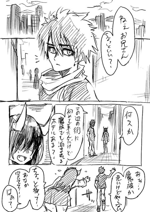 漫画1〜4
30ページくらいまで描いてた方も消してないからうまくいかなかったら戻ろう 