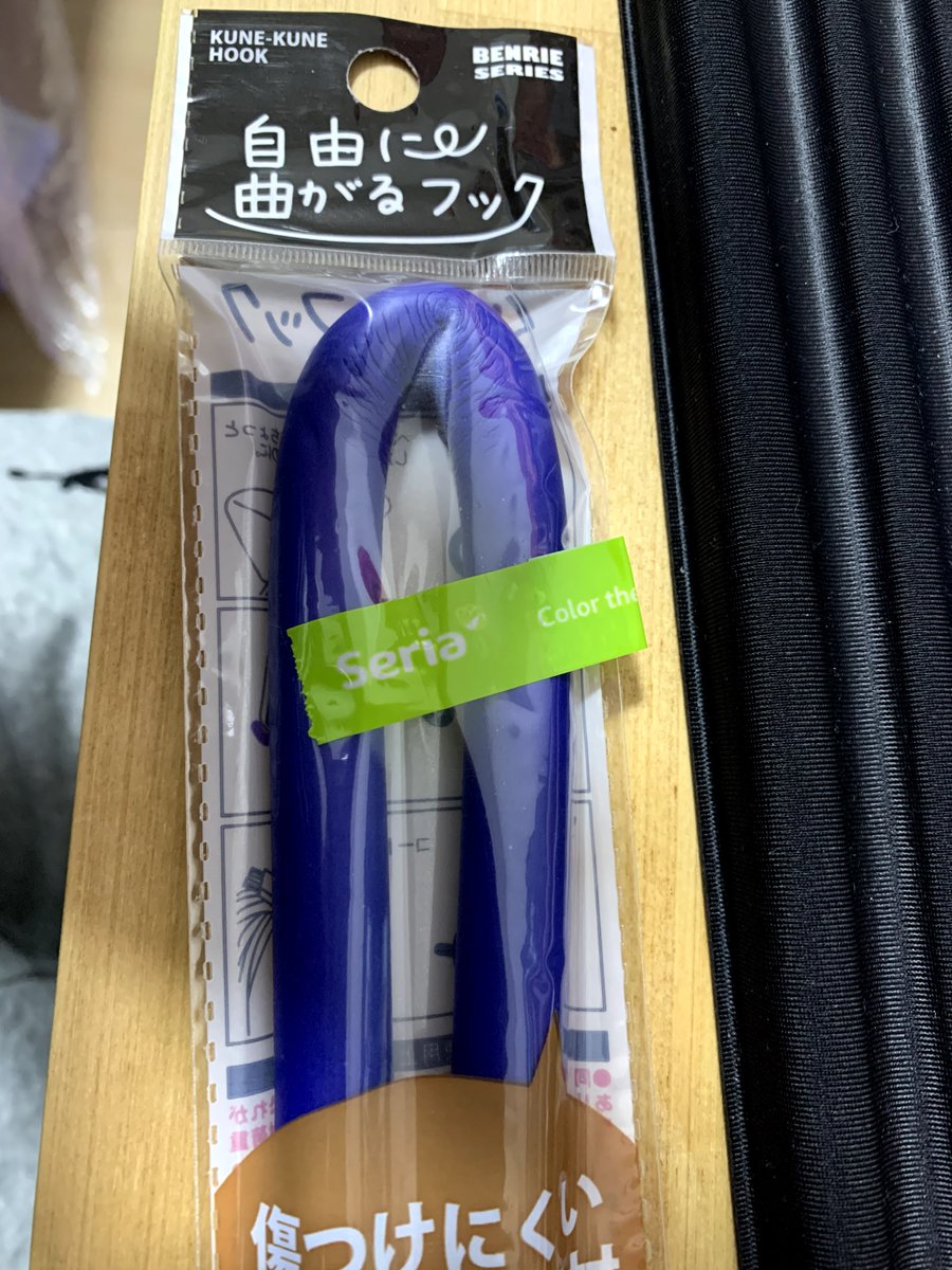 Ponkotu19 V Twitter 100均アイテムでヘッドフォンハンガーを作る これはなかなかお安くてよいな クッションついてるから変な痕も付きにくいし おすすめ Seria 自由に曲がるフック ヘッドフォンハンガー ヘッドセットハンガー 100均アイテム T Co Ponkotu19 V Twitter 100均アイテムでヘッドフォンハンガーを作る これはなかなかお安くてよいな クッションついてるから変な痕も付きにくいし おすすめ Seria 自由に曲がるフック ヘッドフォンハンガー ヘッドセットハンガー 100均アイテム T Co