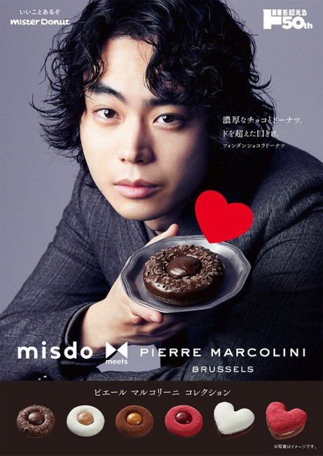 菅田将暉fan (@sudamasaki_tter) / Posts / X