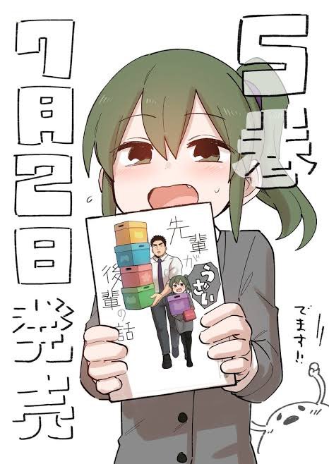 うどん屋のtwitterイラスト検索結果