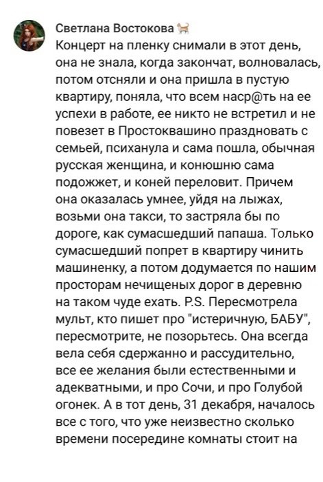 evgienika's tweet image. Господи до слёз