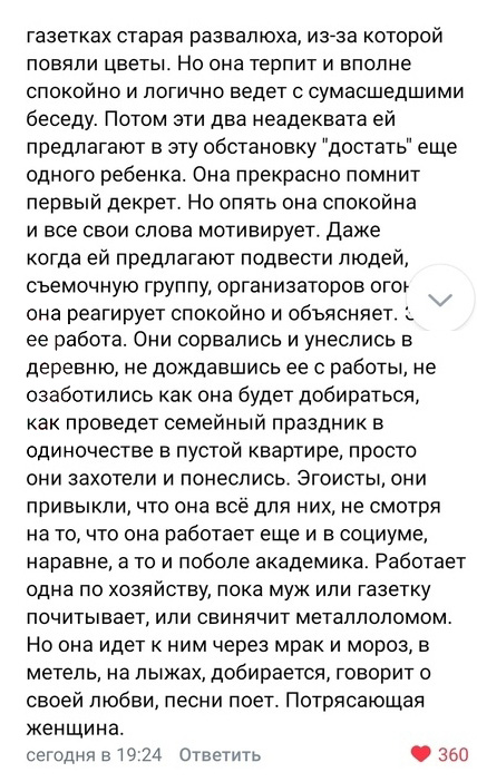 evgienika's tweet image. Господи до слёз