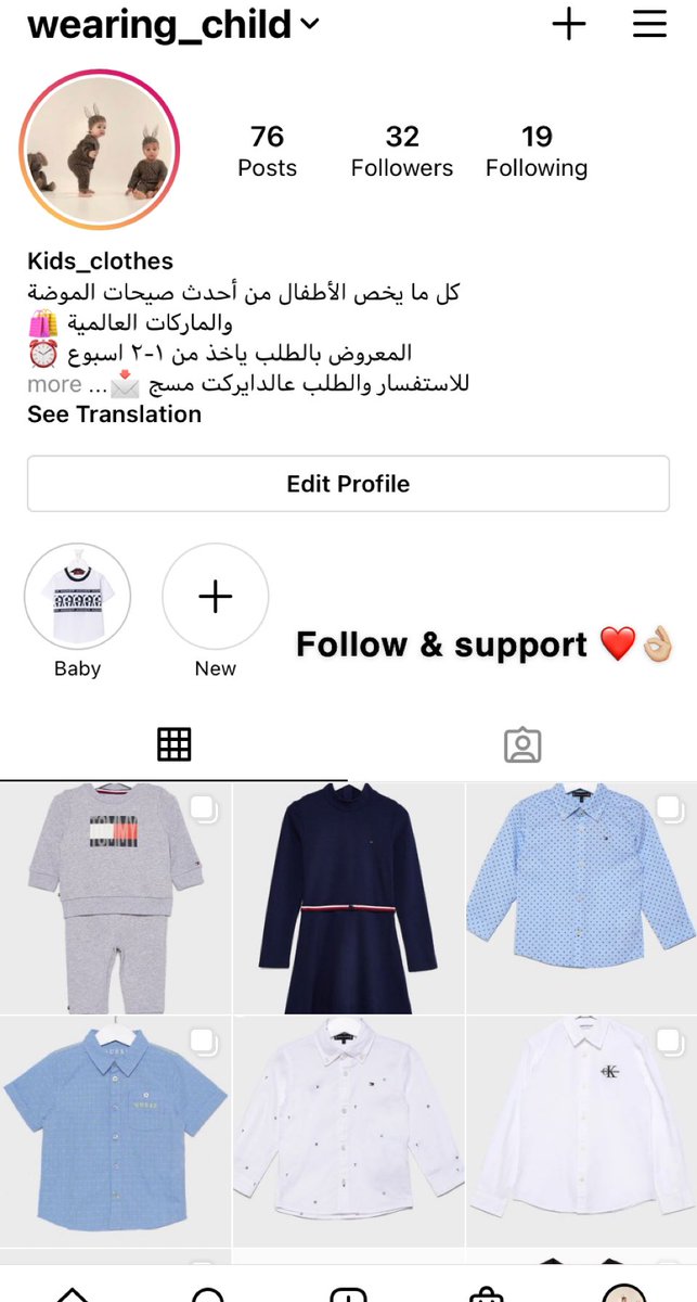 Follow and support ❤️👌🏼