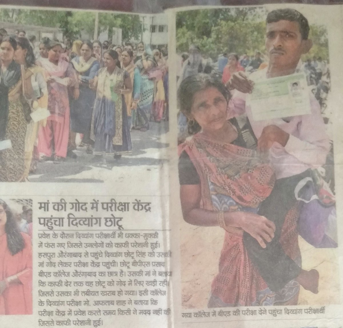 Chhotus59656109's tweet photo. #Release_Counselling_Date
Bihar_primary_teacher_niyojan
काउंसलिंग का डेट निकालो और ज्वाइनिंग लेटर दो अगर नहीं दे सकते हो तो हमें फांसी दे दो। @AshokChoudhaary 
@NitishKumar 
@PMOIndia https://t.co/HtfMyLYwPP