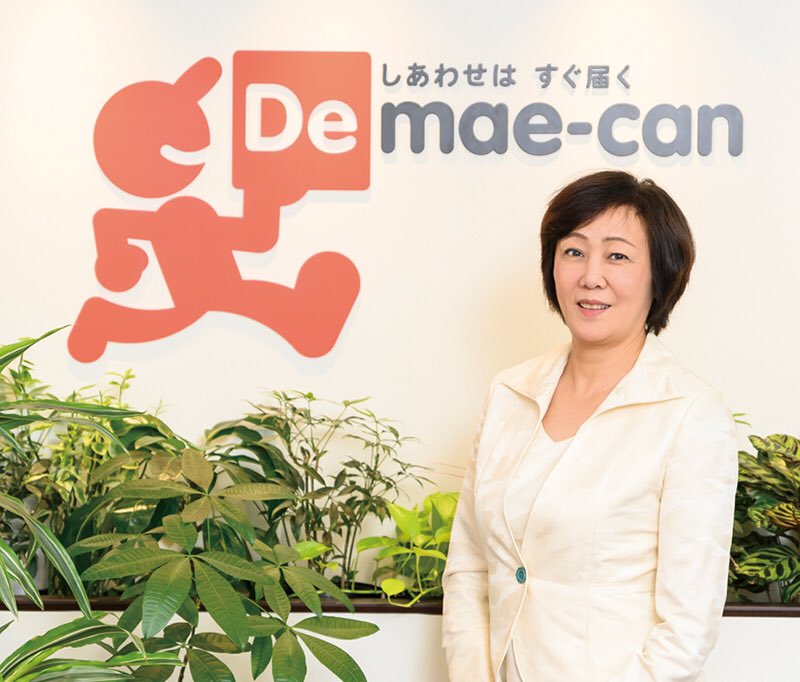 Makiko Itoh 伊藤牧子 現在故障中 There S Also An Article By Her On Newspicks Recounting How She Brought The Company Back From The Brink Of Bankruptcy But It S Paywalled Here S The Link Anyway