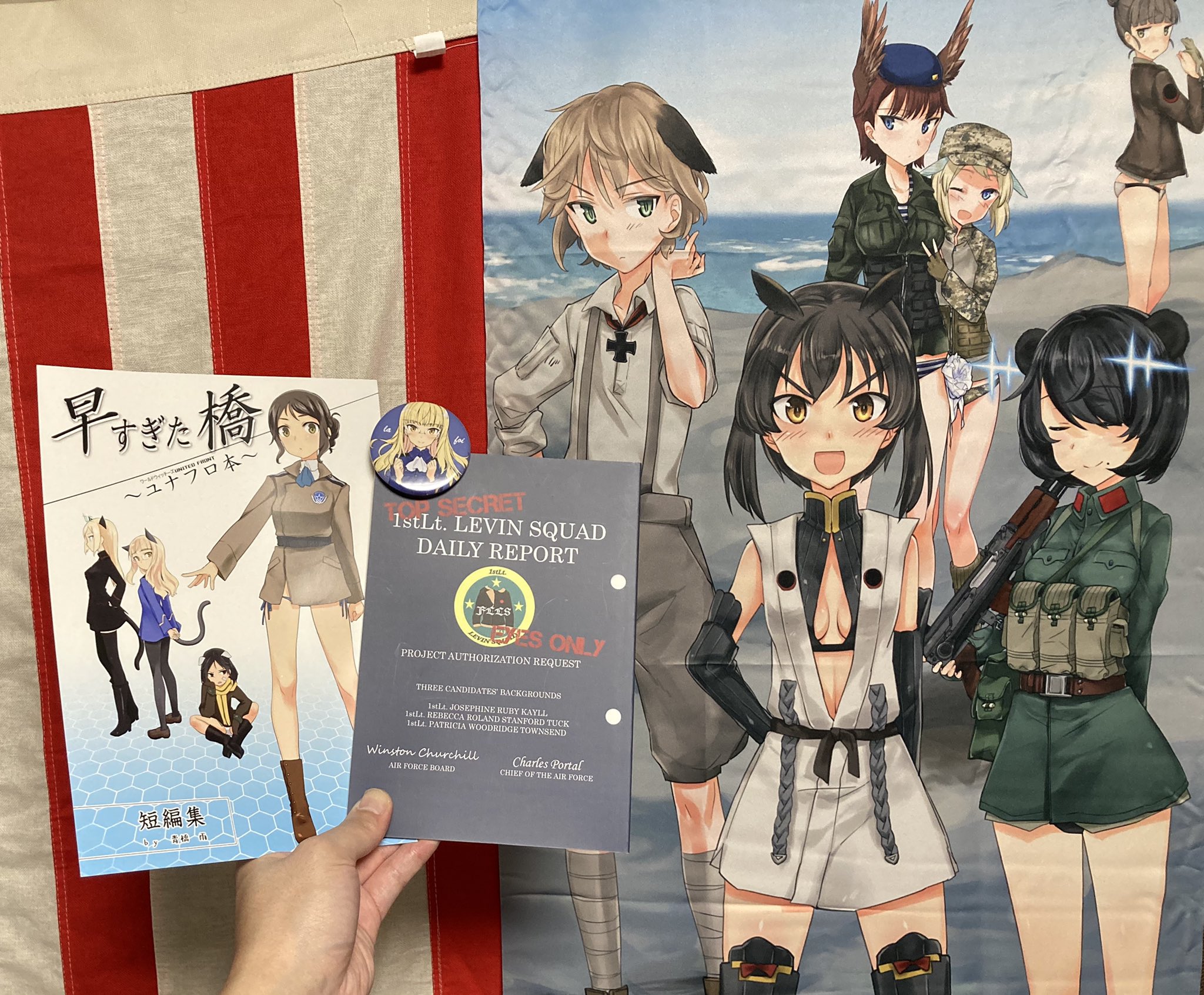 りゃだぼい 戦乙 の新刊 だった 青橋雨先生 Iosonopioggia の本やグッズ 色々あって今日やっと受け取れました ユナフロ司令官のローライズ紐ズボンがサイコーです タペストリーもありがとうございます 56式とチェストリグが凄い のと りゃだぼい 戦乙 の新刊 だった 青橋雨先生 Iosonopioggia の本やグッズ 色々あって今日やっと受け取れました ユナフロ司令官のローライズ紐ズボンがサイコーです タペストリーもありがとうございます 56式とチェストリグが凄い のと
