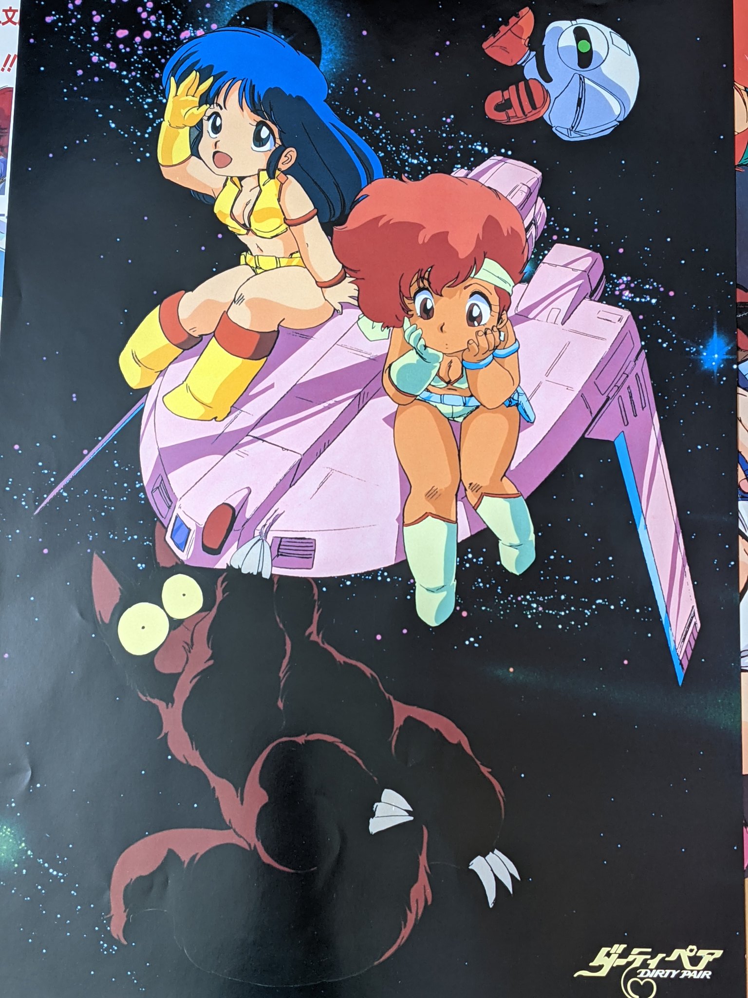 セル画 ダーティペア ダーティペア セル画 着せ替え レア