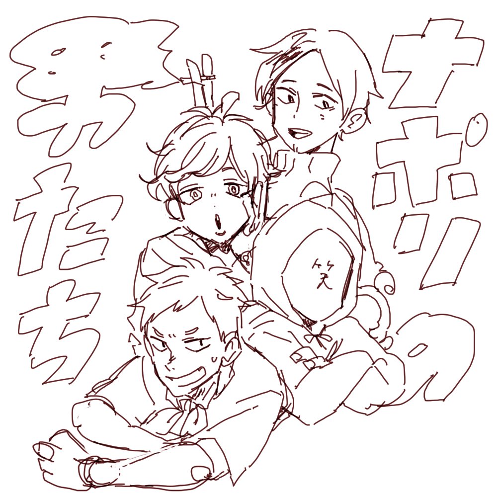 進捗 