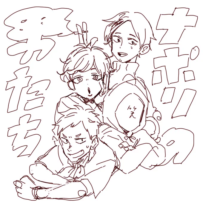 進捗 