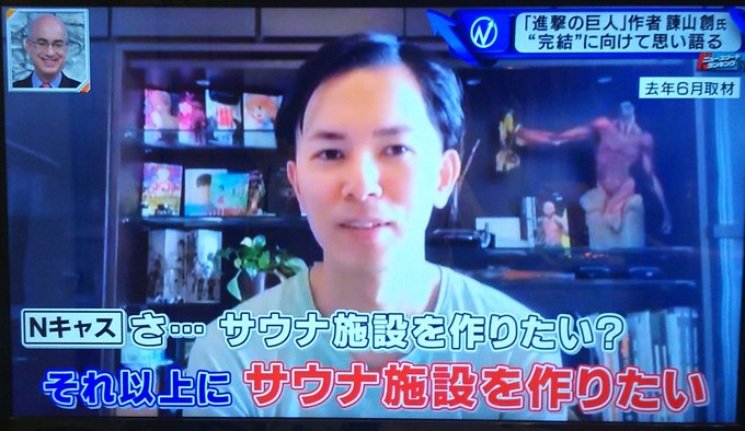 【進撃の巨人】ガビ山先生、サウナが好き過ぎて巻末コメントがサウナまみれ 【進撃の巨人】ガビ山先生、サウナが好き過ぎて巻末コメントがサウナまみれ