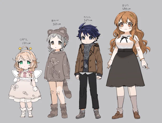 んん~~ 