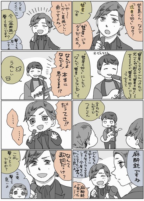 Kinkiのtwitterイラスト検索結果 Kinkiのtwitterイラスト検索結果