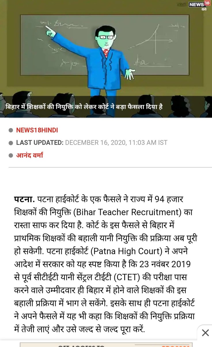 niosdeled's tweet photo. #Release_Counselling_Date #Release_Counselling_Date @RanjitIAS @AshokChoudhaary @sanjayjavin https://t.co/zCHzFQuoKM