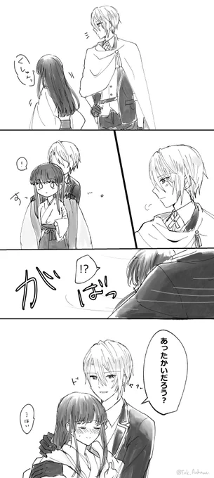 #W山姥切と女審神者版60分一本勝負

長義さにで「あったかい」 
