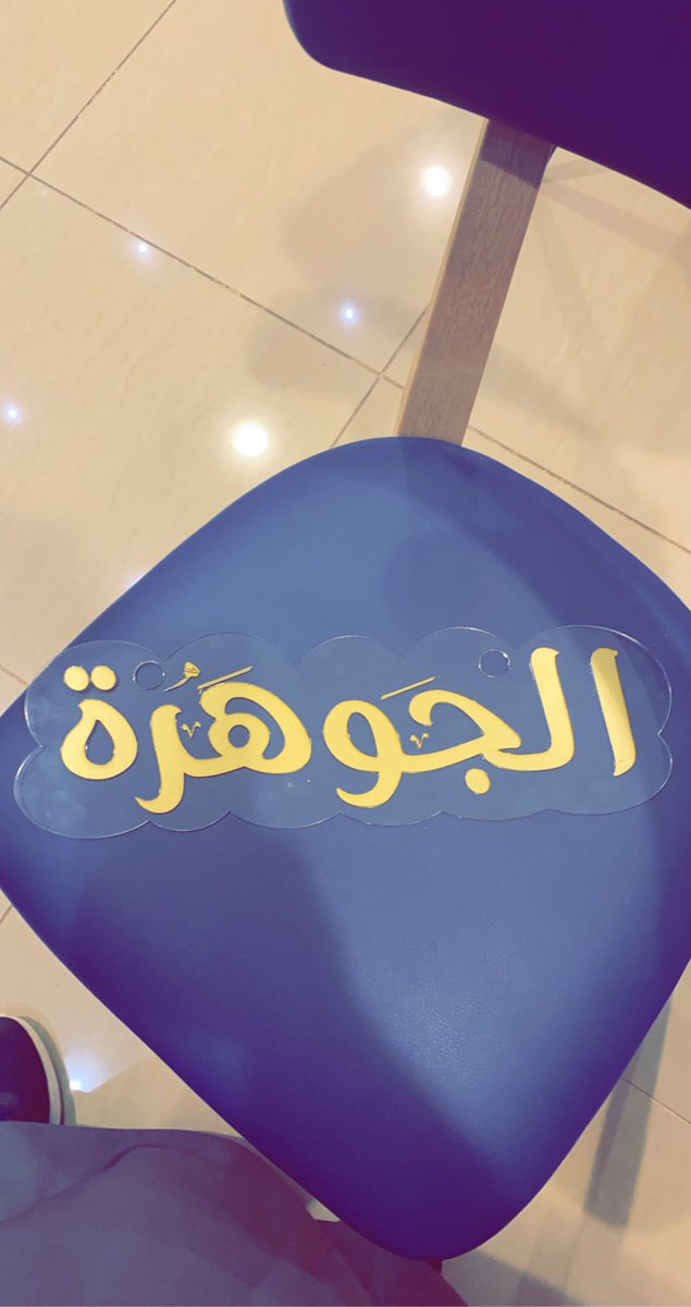 SmartsolutionB's tweet image. نرتب لك مناسبتك باطارات جميلة 

#بريدة 

تواصل معنا واتس 

0595803121