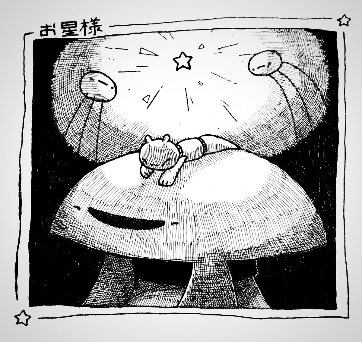 びみょう 