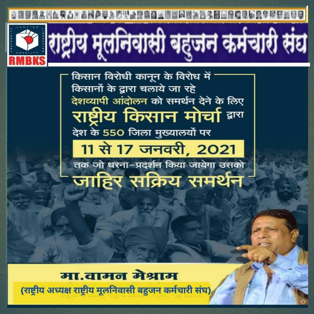 Lakhwin61752796's tweet photo. Evm को किसान फेक डालो
#EVM_का_कमाल_किसान_बेहाल https://t.co/0dm7NyfepO