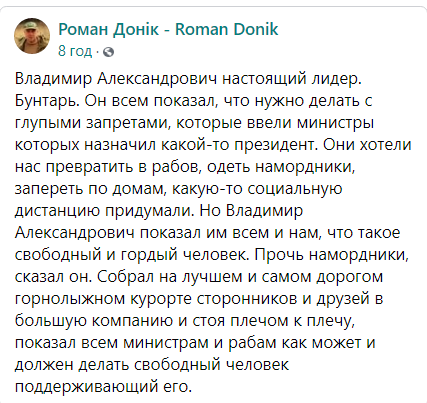 Бізнес зберіг майже 550 тисяч робочих місць завдяки державній підтримці, - Шмигаль - Цензор.НЕТ 1372