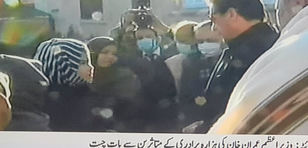 MaleehaHashmey's tweet photo. آج جب ہزارہ خواتین نےعمران خان سےکہا کہ آپ ہماری واحد امید ہیں تو مجھےواقعہ مچھ پر مگرمچھ کے آنسو بہا کر سیاست کرنے والےسیاستدان اور صحافی بہت یاد آئے🙂

وزیراعظم کےمچھ دیر سےجانے پر جو "شرم" سےپانی پانی تھے۔انہیں عوام کا صرف عمران خان پر اعتماد دیکھ کر اپنی لغو باتوں پر شرم آئی؟ https://t.co/YagBCy68fJ