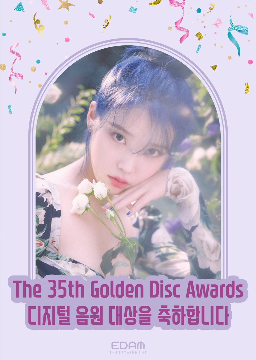 아이유(IU) tweet media