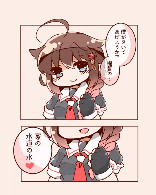 大寒波が来たので寒冷地仕様の時雨ちゃんを再掲します 