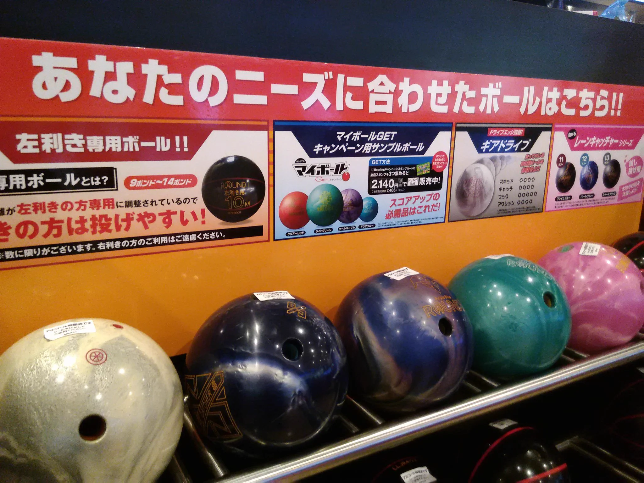 ラウンドワン松山店 on X: 