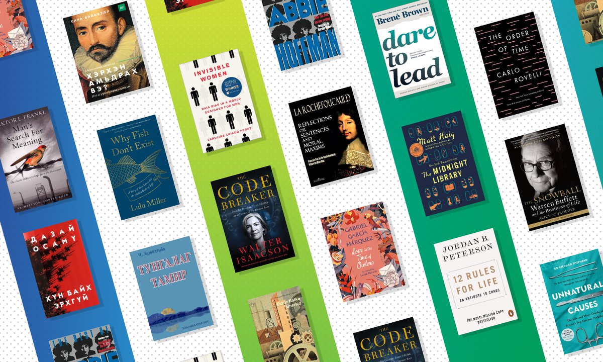 📚 НОМЫН ХОРХОЙТНУУДЫН 2021 ОНД УНШИХААР ТӨЛӨВЛӨЖ БУЙ НОМУУД 

Дэлхий дахинд өнгөрсөн онд олон шилдэг бүтээл хэвлэлтээс гарсны зэрэгцээ номын хорхойтнуудад ч уншихуйн гайхамшигт автах завдал гарав. 

unread.today/c/booklovers-2…