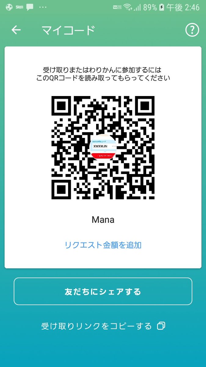 S53899998's tweet photo. π見たい人はメルカリ登録かアマギフかPayPayどれかお願いします！ https://t.co/4q6lLcpIXF