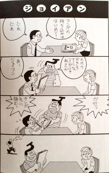 サクソフォンの正体はこいつかも。 