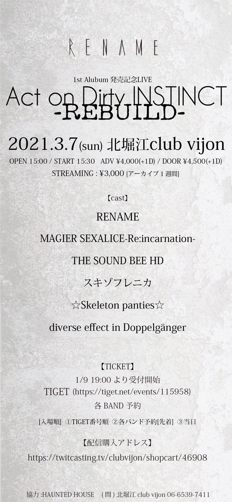 Rename Official Rnm 0fficial Twitter