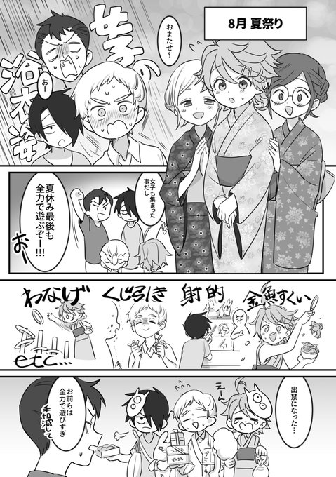 ると S Recent Tweets 4 Whotwi Graphical Twitter Analysis